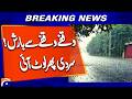 Intermittent Rain Hits Lower Dir | Cold Weather Returns | Breaking News