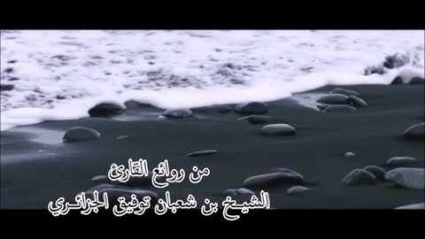 من تراويح السعودية للقارئ الجزائري بن شعبان توفيق