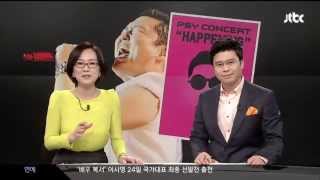 20130413 '젠틀맨, 싸이' 수만 명 열광...잠시뒤 신곡 무대 공개