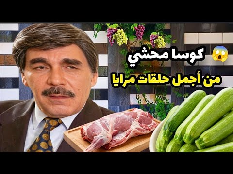 يوميات مدير عام مع ياسر العظمة قصص مرايا التي تستحق المشاهدة 
