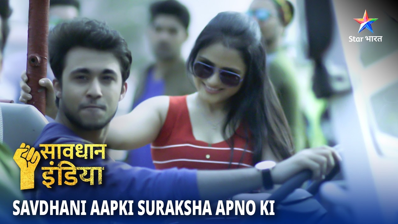 NEW! SAVDHAAN INDIA | Beta Aur Pita Nikle Galat | SAVDHAANI AAPKI SURAKSHA APNON KI | FULL EPISODE