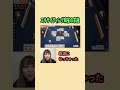 【事故】ドラを持て余した人類の末路【麻雀】
