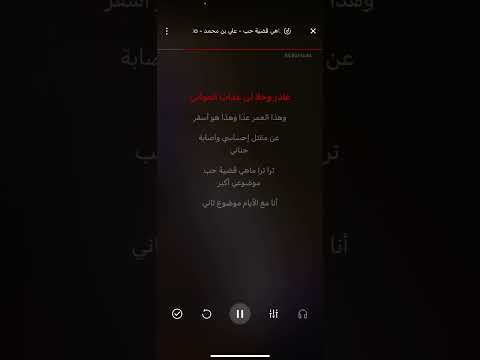 كاريوكي العين مخلوقه على شان تسهر