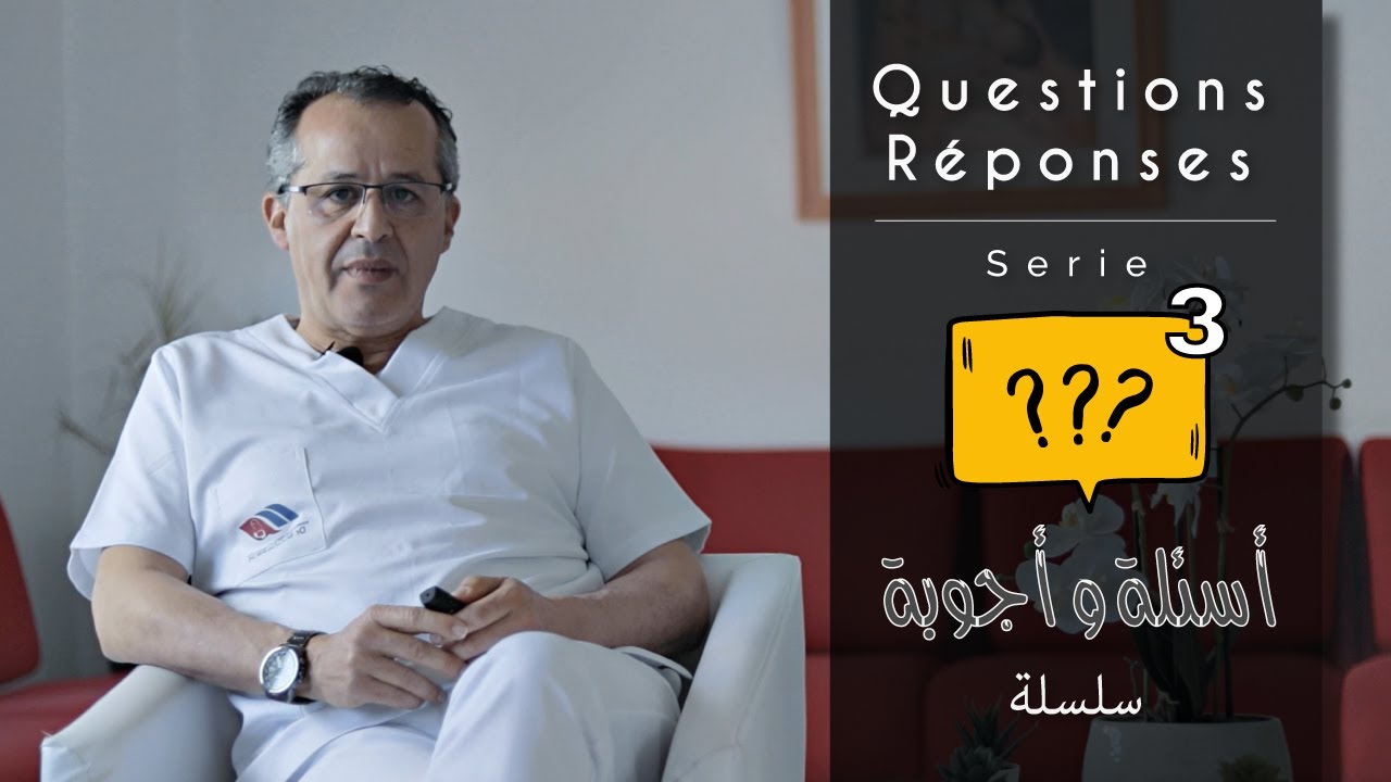 Série Q&A - Dr Boudrar - 3ème Question (La Ménopause)