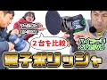 【ハイコーキ ポリッシャ】プロ用ポリッシャで、ホンダ オデッセイの塗装ハゲを修復！！