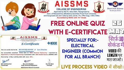 Free Online Quiz with certificate | | #Short_trick_Science