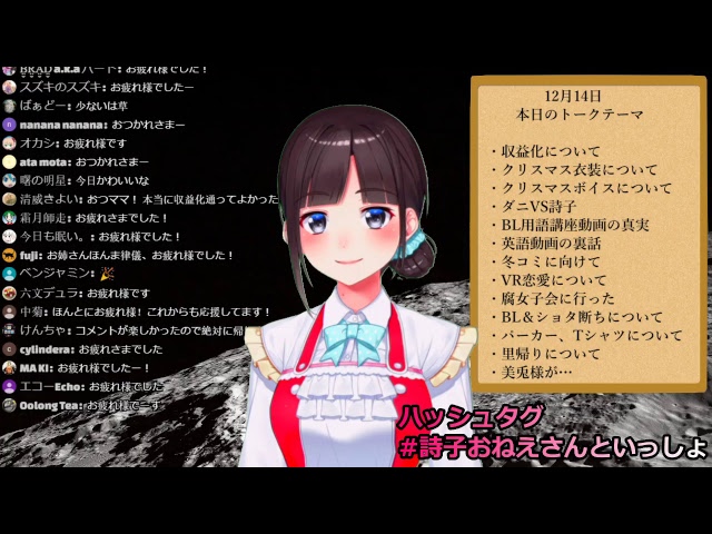 前●社長より先に月に行く配信のサムネイル