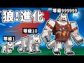 我的狼進化了？！召喚🌙月球掉下來！！🐺字幕｜Minecraft