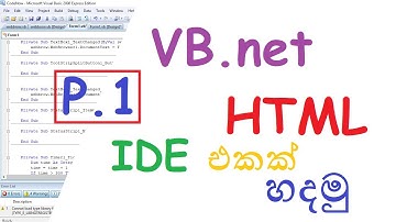 How To Make An HTML Programming IDE Using VB.net | Part 01 | Sinhala Tutorial