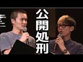 「加藤純一×ヒカル」トークシーン【2018/08/28】