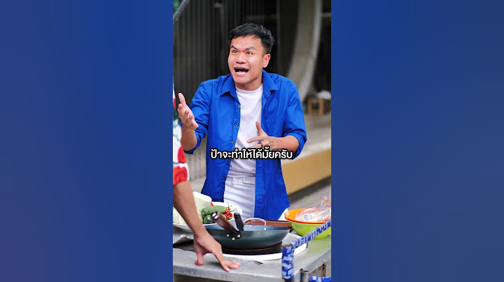 ร้องเพลงสั่งข้าว Ver.นี่มันหน้าร้อนหรือน่ารัก | feat ท่านเปา #นี่มันหน้าร้อนหรือน่ารัก #บี้เดอะสกา