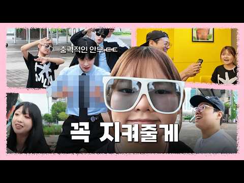 Professional Twist Expert (feat. Dr. Who/God Seung-ryul/Chunja) | Waeyo-ssaem Vlog