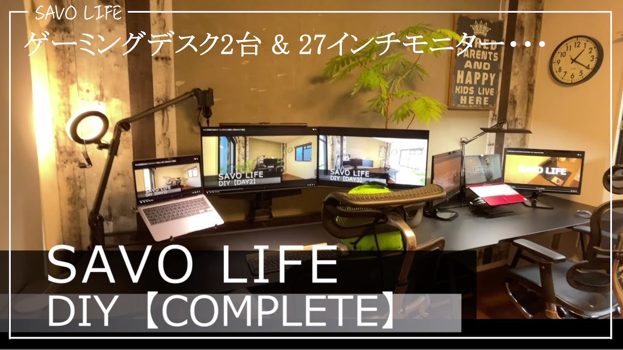 17 IKEAゲーミングデスク『UTESPELARE ウーテスペラレ』とモニター