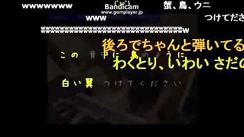替歌 翼をください