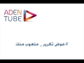 عوض تكرير متعوب منك ياخلي على شانك