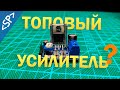 УСИЛИТЕЛЬ ЗВУКА С АЛИЭКСПРЕСС TDA2030A ОБЗОР И ТЕСТ