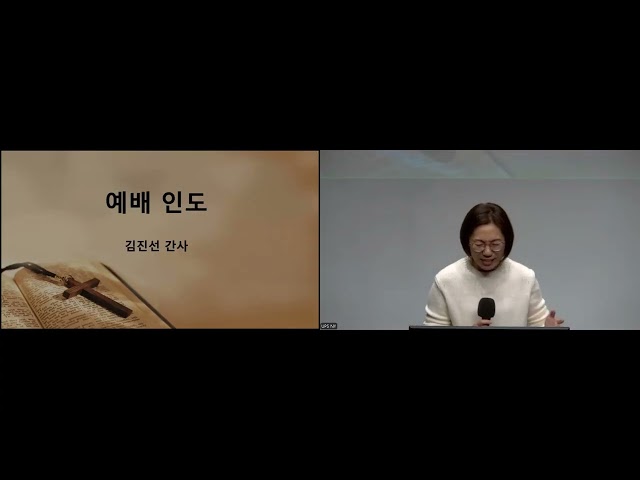 UPS 963번째 기도와 찬양 (인도를 위한 기도, 물질주의, 돈사랑)