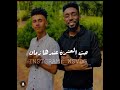 ود الجاك ونيجيري