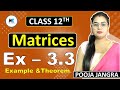 Class 12 Ex- 3.3 Example &amp; Theorem| Matrices | Class 12 Math CBSE NCERT | Class 12 Ch-3 Pooja Jangra