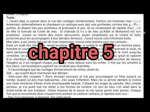 1bac la boîte à merveilles chapitre 5 contrôle N2 semestre 1 الفرض التاني الدورة الأولى