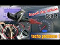 Golf Mk4 Jetta Bora Tacho Probleme How To Fix A Speedometer حل مشكلة طبلون عداد السرعة في سيارة 