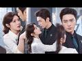 تزوجت زعيم المافيا سرًا ونسيته 3 سنوات&mdash;ثم دعته بالخطأ إلى فندقها! 🔥#drama