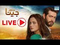 (LIVE) 🔴Turkish Drama in Urdu | JEENA Episode 301- 306 | Season 02 | Urdu Dubbed | UC1O