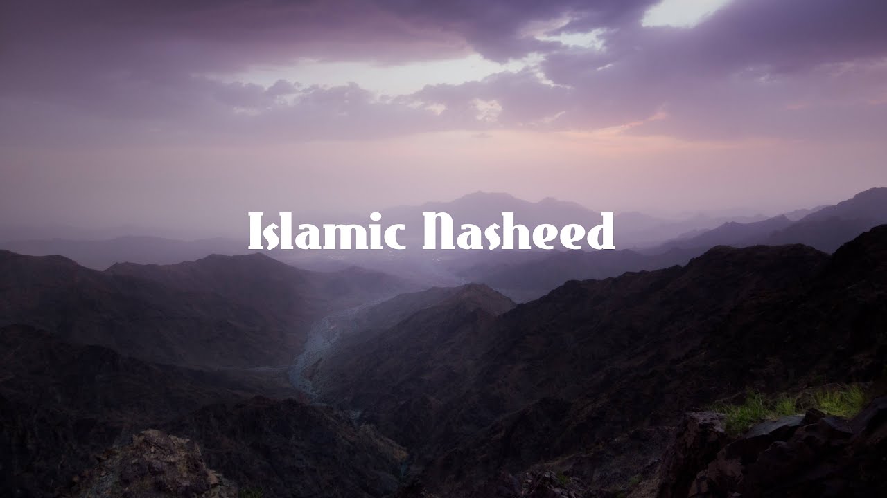 Islamic Nasheed 2 - آهات اسلامية - YouTube