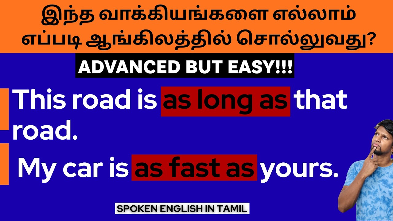 DEGREES OF COMPARISON USAGES | FREE SPOKEN ENGLISH CLASS IN TAMIL | ADVANCED LEVEL #spokenenglish