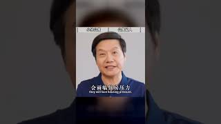 Lei Jun's 'Last Battle'? Building 4,200 Apartments in Wuhan as Landlord