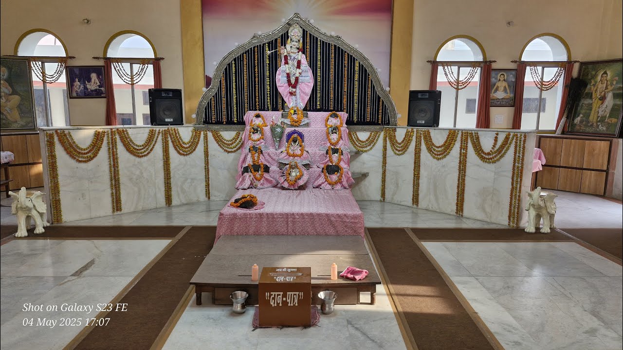 प्रवचन | रविवार | दिनांक : 18/01/2026 | श्री कृष्ण परमधाम मंदिर | फरीदाबाद |