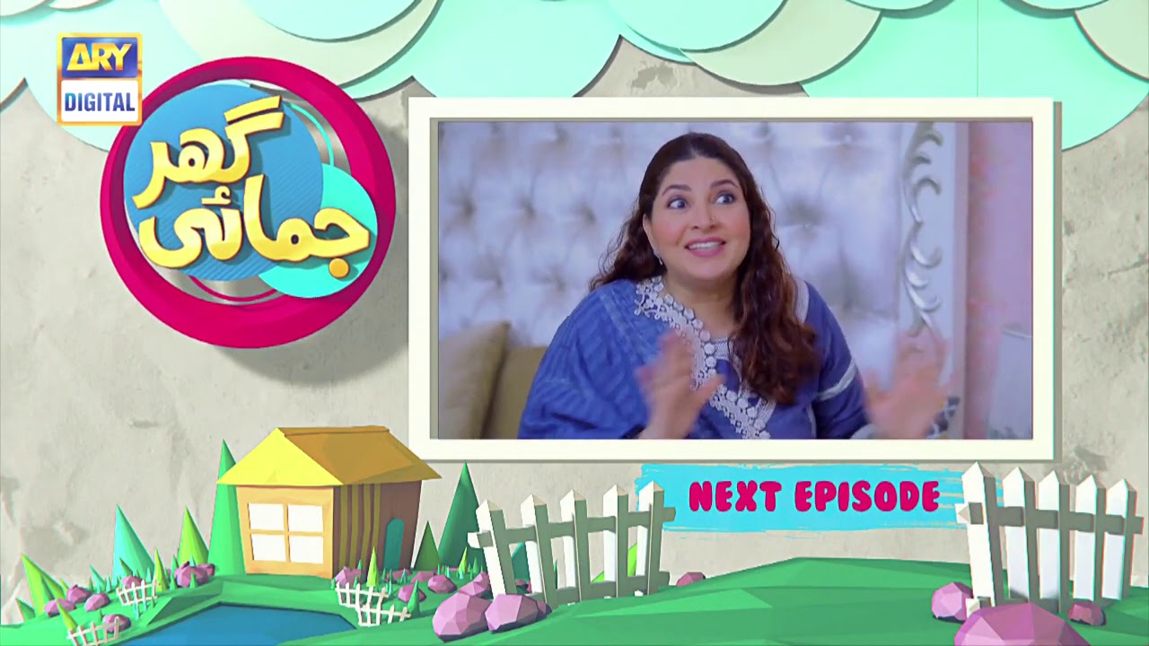 Ghar Jamai Episode 92 - Teaser - ARY Digital Drama