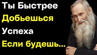 ПОЧЕМУ ОДНИ ИМЕЮТ ВСЁ А ДРУГИЕ НИЧЕГО? Будьте одним из немногих кто понял в чём заключается