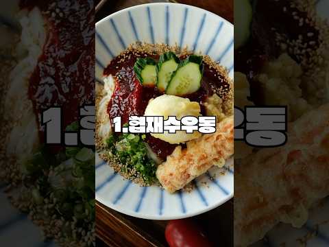 강력추천! 제주도에서 가장 인기가 많은 맛집 소개해 드릴게요. 저장해두시고 다녀와보세요!#제주도맛집 #제주맛집 #제주도여행 #제주맛집추천 #제주도가볼만한곳 #오는정김밥