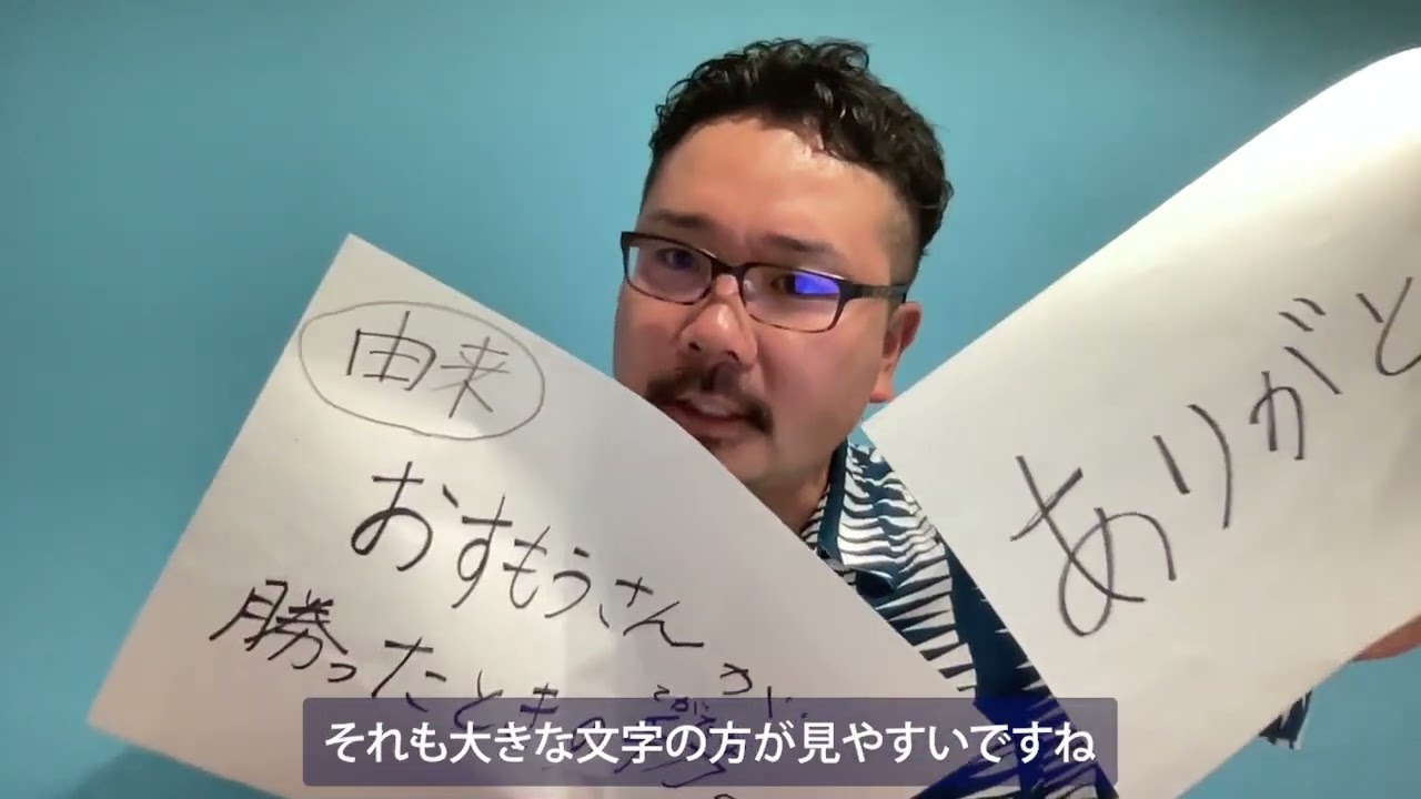 2023年7月号 ありがとう マンスリー手話便