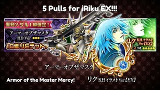 KHUX JP - 5 Pulls for Illustrated Riku EX and Armored Eraquis Mercy!!!