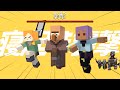 寝起き襲撃 寝起きヤシの木 マイクラパロディ Minecraft 寝起き襲撃 寝起きヤシの木 マイクラパロディ Minecraft