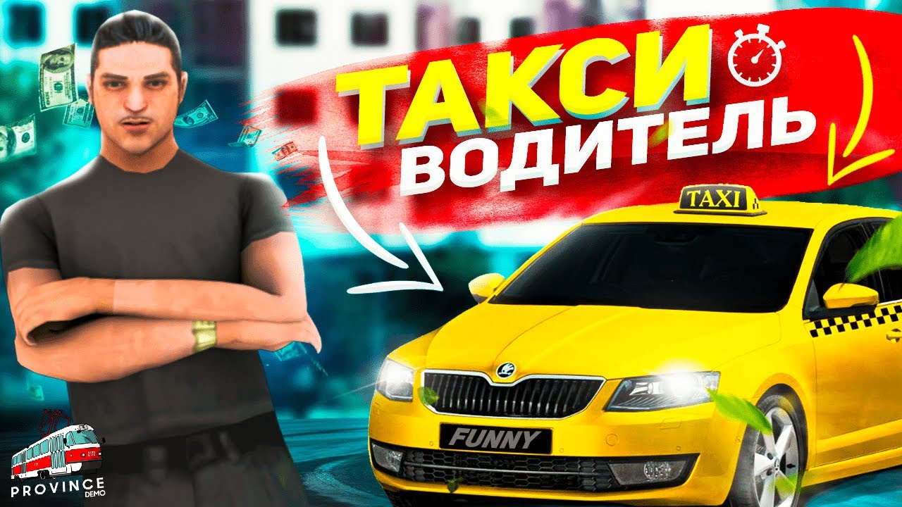 Провинция новые авто