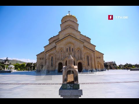 საკვირაო წირვა სამების საკათედრო ტაძრიდან #LIVE