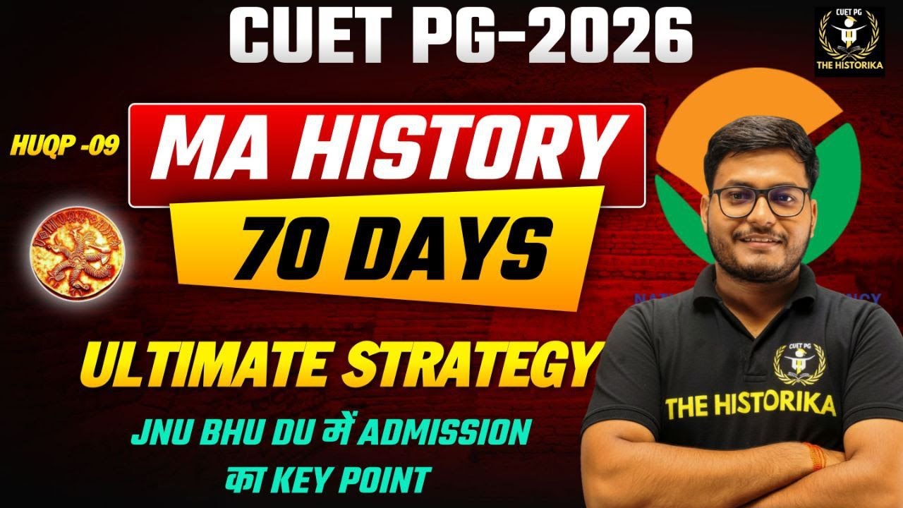 CUET PG 2026 MA History Last 70 Days strategy | How to Prepare for CUET ...
