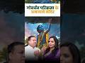गोवर्धन परिक्रमा के अनजाने मंदिरों का रहस्य  🤔 #templesecrets  #diwali2025 #goverdhanpuja