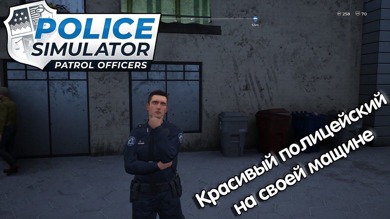 Красивый полицейский на своей машине [Early Access] ▶ Police Simulator: Patrol Officers #3