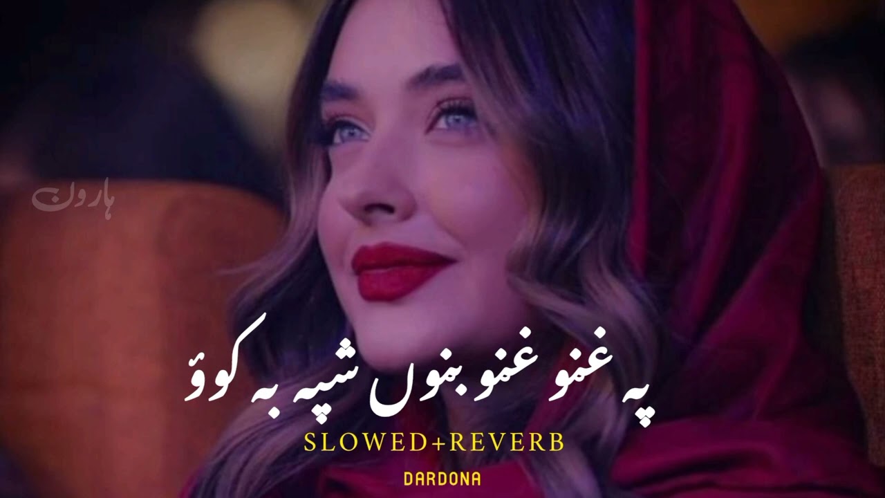 Pashto new song2023 pa ghano ghano banro shpa ba kawo tiktok viral song 2023 slow and reverb poshto