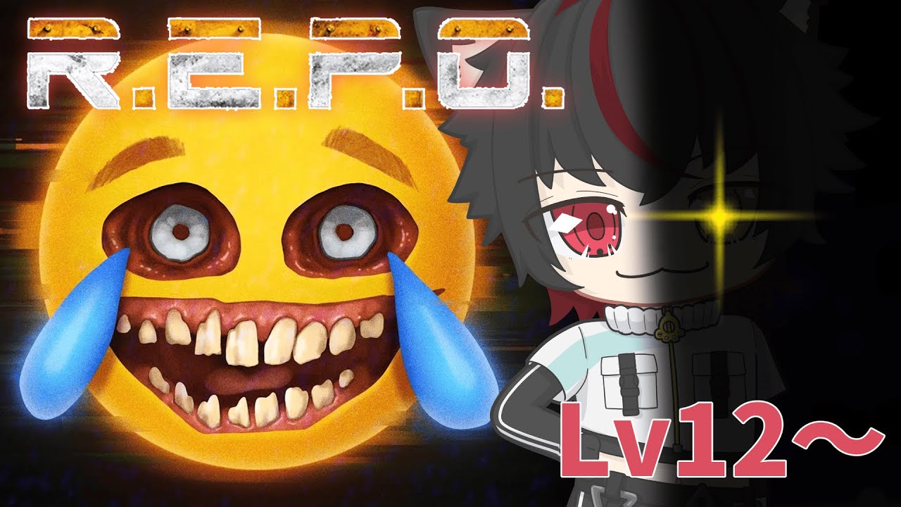 【R.E.P.O.】ソロR.E.P.O.配信 ～Lv.30行きたいめぅ～【P4SC4L】
