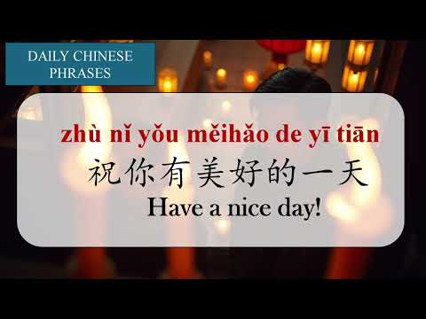 Daily Chinese Phrases Must Know Beginner Chinese 
