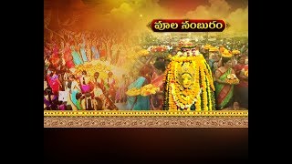 Bathukamma Festival starts on a Colourful Note Across the State screenshot 4