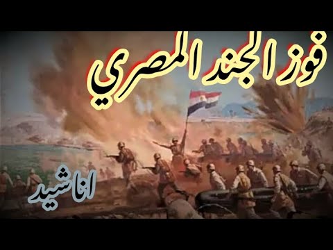 عظمه يا مصر اقسم بالله