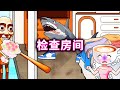 检查房间,木棍人突袭房间,帮咖啡小姐收拾好#小游戏#山海经【十六来了游戏】