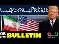 Clock is Ticking - Trump Iran Deal Secret Reveal | 6PM Bulletin | 24 April | NEO News