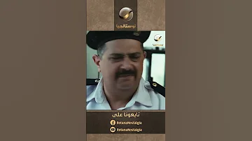 ماجد الكدواني هيموتك من الضحك في المشهد ده Shorts نجم اليوم ماجد الكدواني 